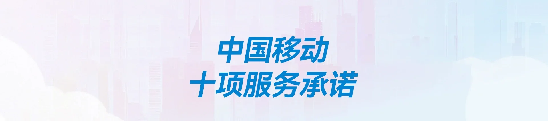 金昌移动宽带