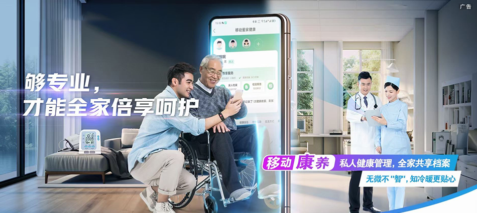 永昌县移动宽带移动宽带新装价格表